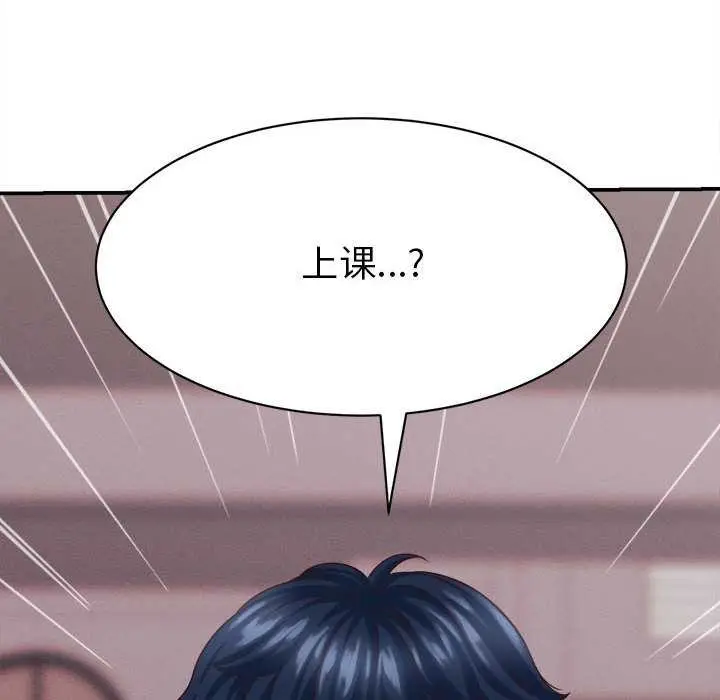漫画《她们的夜晚属于我/与人妻有个秘密》第10话第58张图