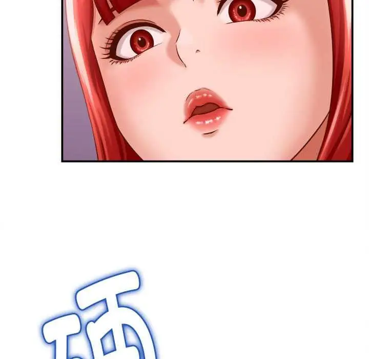 漫画《她们的夜晚属于我/与人妻有个秘密》第10话第75张图