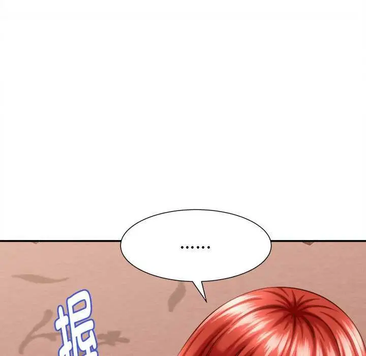 漫画《她们的夜晚属于我/与人妻有个秘密》第10话第90张图