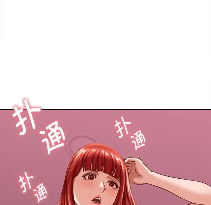 漫画《她们的夜晚属于我/与人妻有个秘密》第11话第111张图