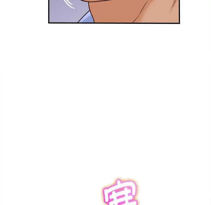 漫画《她们的夜晚属于我/与人妻有个秘密》第11话第122张图