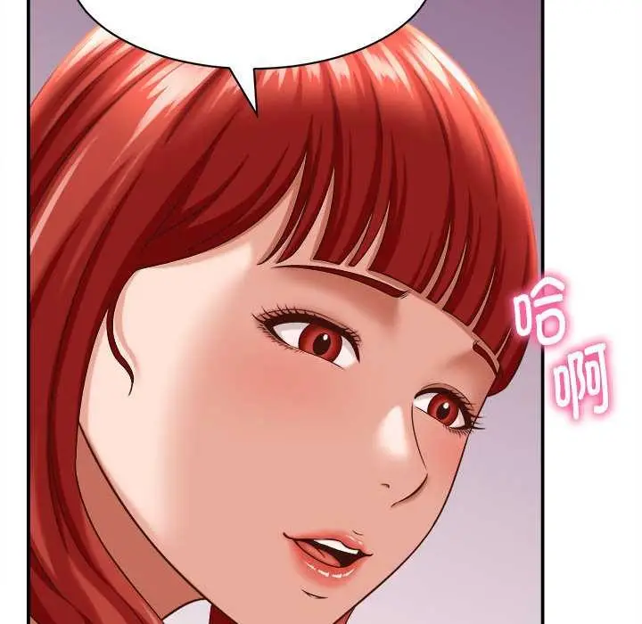 漫画《她们的夜晚属于我/与人妻有个秘密》第11话第131张图