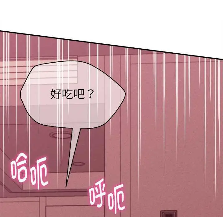 漫画《她们的夜晚属于我/与人妻有个秘密》第11话第156张图