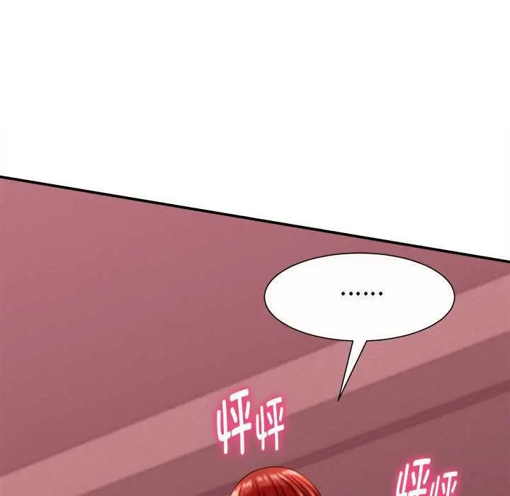 漫画《她们的夜晚属于我/与人妻有个秘密》第11话第34张图