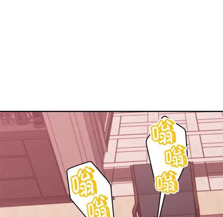 漫画《她们的夜晚属于我/与人妻有个秘密》第11话第37张图