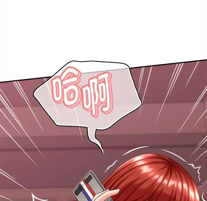 漫画《她们的夜晚属于我/与人妻有个秘密》第11话第71张图