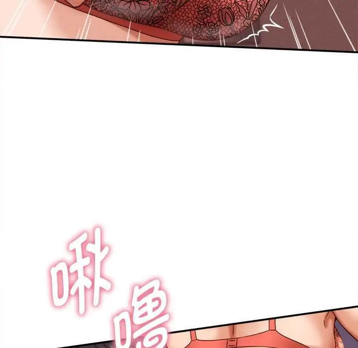 漫画《她们的夜晚属于我/与人妻有个秘密》第11话第73张图