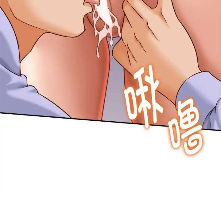 漫画《她们的夜晚属于我/与人妻有个秘密》第11话第83张图