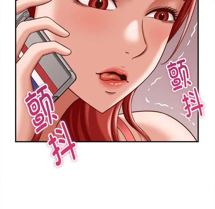 漫画《她们的夜晚属于我/与人妻有个秘密》第11话第85张图