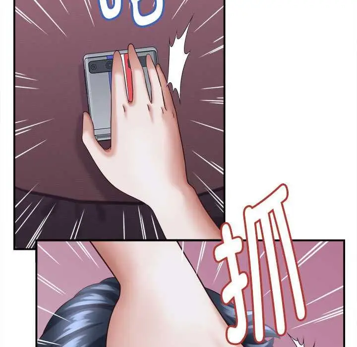 漫画《她们的夜晚属于我/与人妻有个秘密》第11话第90张图