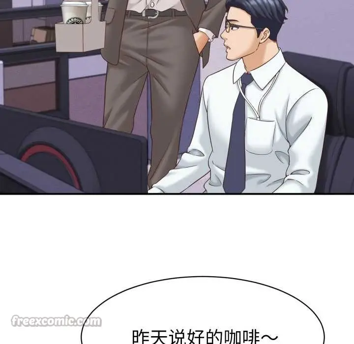 漫画《她们的夜晚属于我/与人妻有个秘密》第12话第112张图