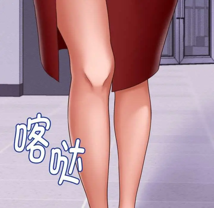 漫画《她们的夜晚属于我/与人妻有个秘密》第12话第123张图