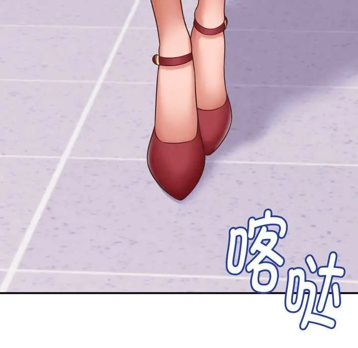漫画《她们的夜晚属于我/与人妻有个秘密》第12话第124张图