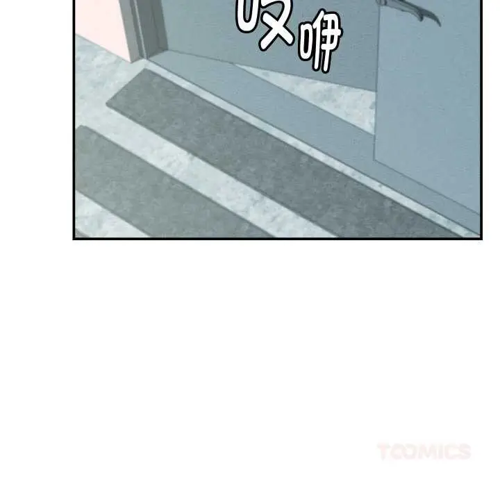 漫画《她们的夜晚属于我/与人妻有个秘密》第12话第138张图