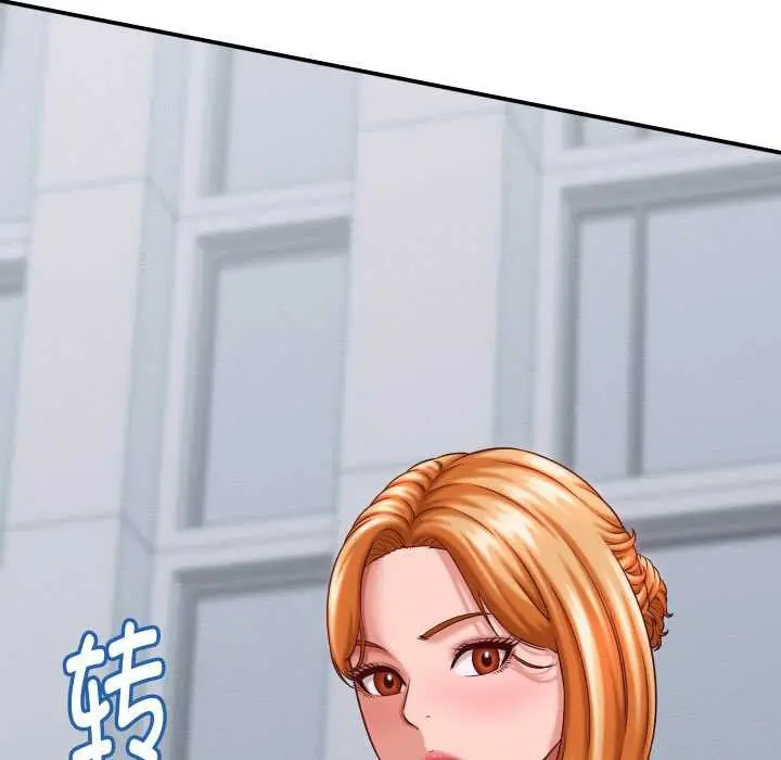 漫画《她们的夜晚属于我/与人妻有个秘密》第12话第145张图