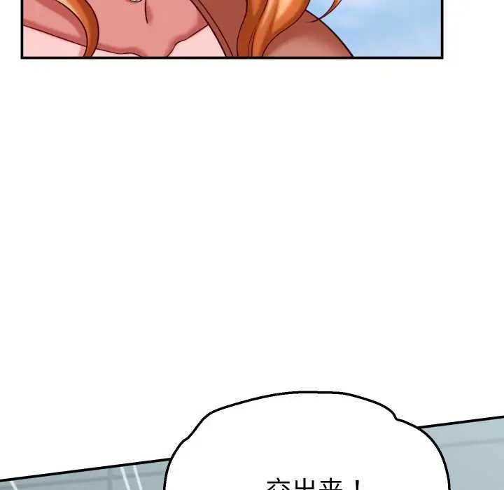漫画《她们的夜晚属于我/与人妻有个秘密》第12话第153张图