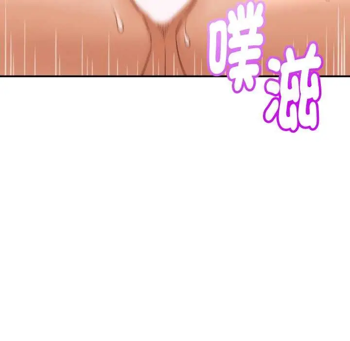 漫画《她们的夜晚属于我/与人妻有个秘密》第12话第21张图