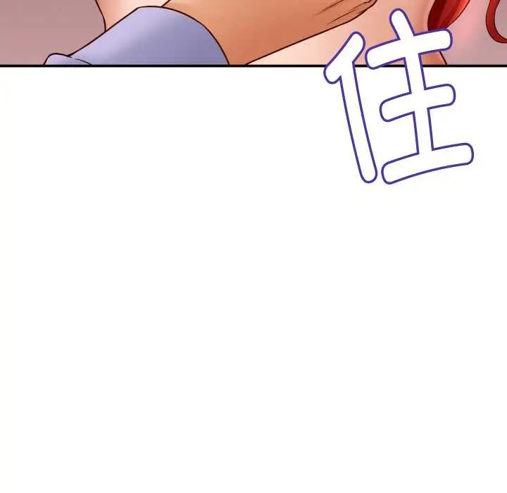 漫画《她们的夜晚属于我/与人妻有个秘密》第12话第33张图