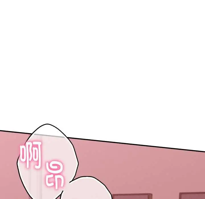 漫画《她们的夜晚属于我/与人妻有个秘密》第12话第36张图
