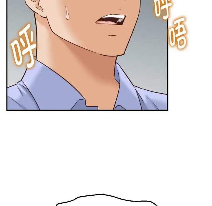 漫画《她们的夜晚属于我/与人妻有个秘密》第12话第46张图