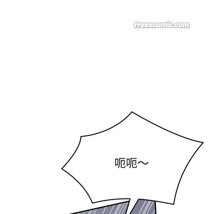 漫画《她们的夜晚属于我/与人妻有个秘密》第12话第56张图