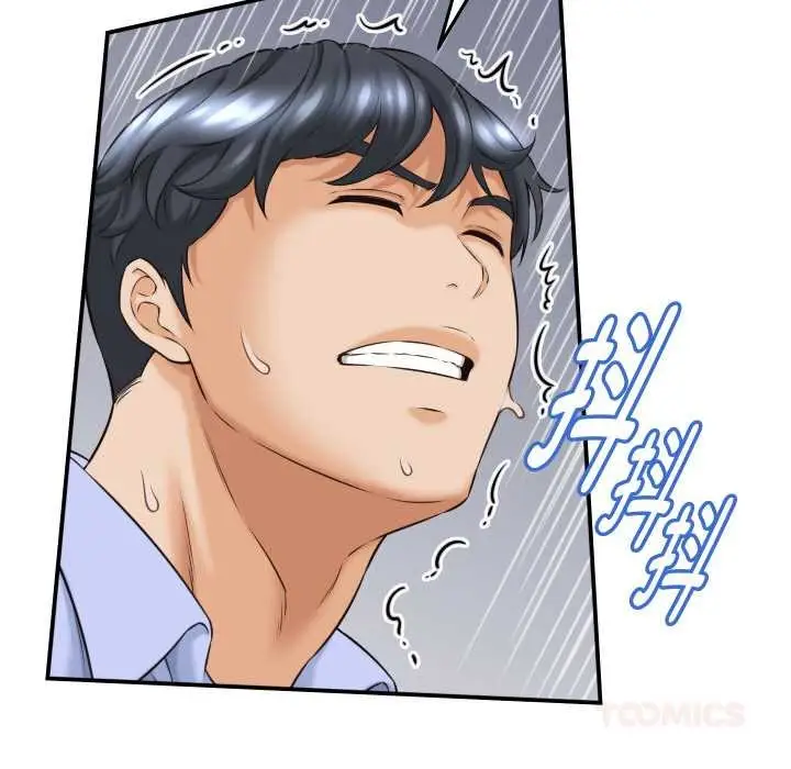漫画《她们的夜晚属于我/与人妻有个秘密》第12话第57张图