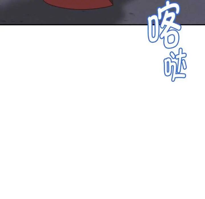 漫画《她们的夜晚属于我/与人妻有个秘密》第12话第68张图