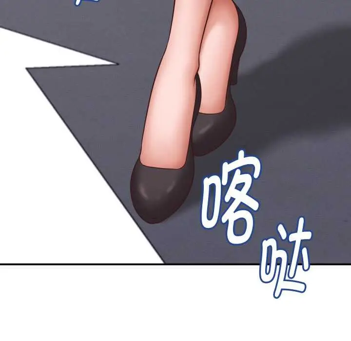 漫画《她们的夜晚属于我/与人妻有个秘密》第12话第72张图