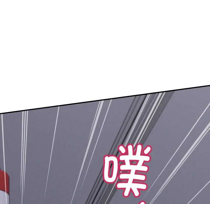 漫画《她们的夜晚属于我/与人妻有个秘密》第12话第77张图