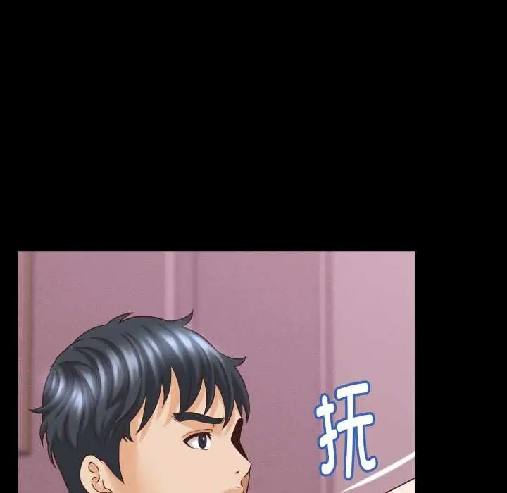 漫画《她们的夜晚属于我/与人妻有个秘密》第12话第93张图