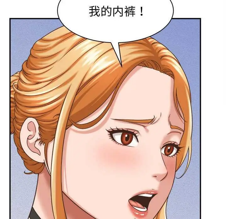 漫画《她们的夜晚属于我/与人妻有个秘密》第13话第10张图