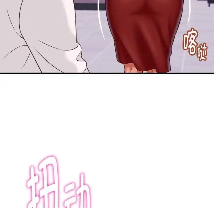 漫画《她们的夜晚属于我/与人妻有个秘密》第13话第102张图
