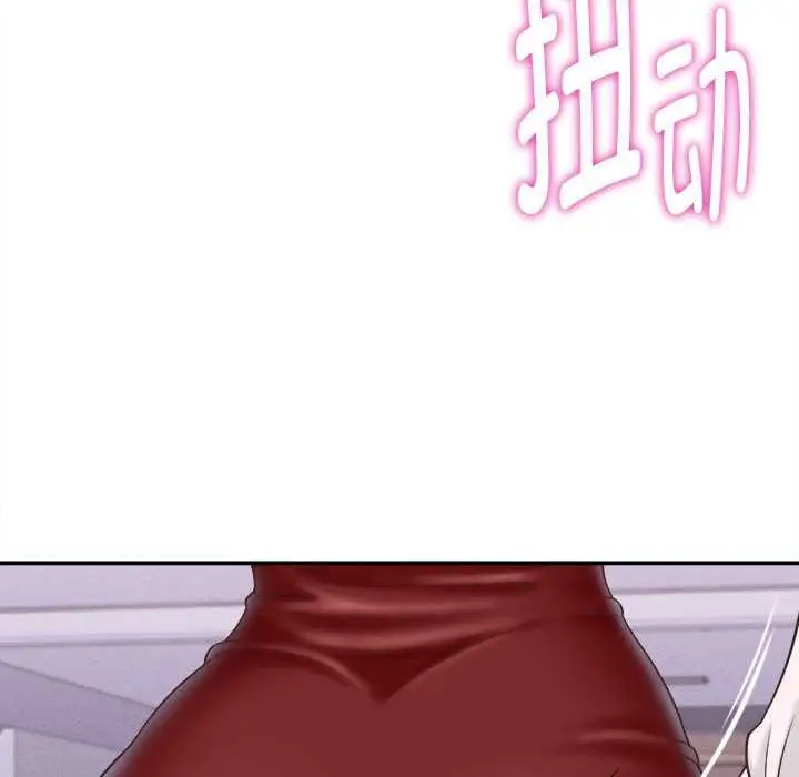 漫画《她们的夜晚属于我/与人妻有个秘密》第13话第104张图