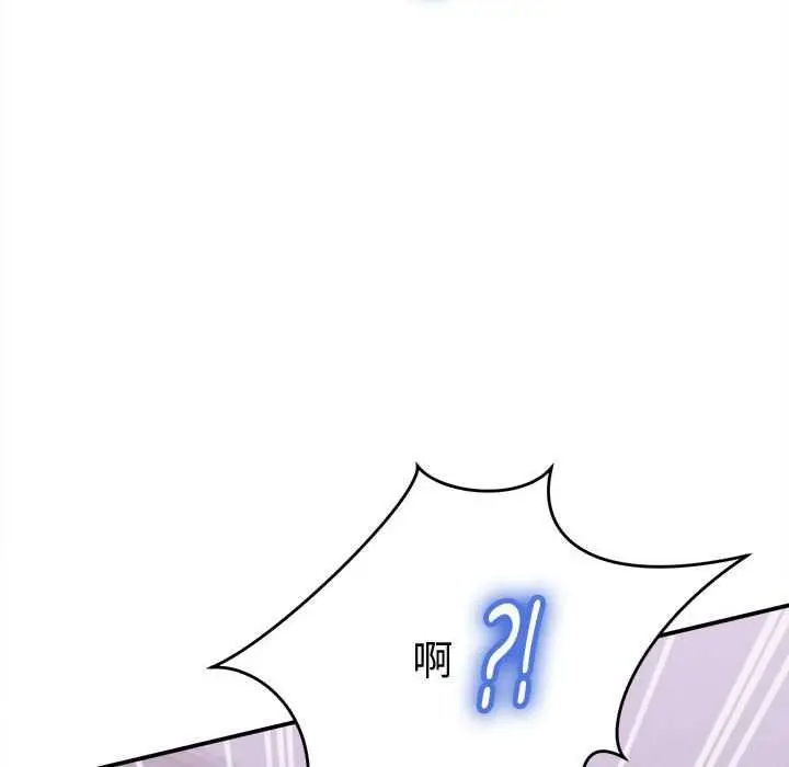 漫画《她们的夜晚属于我/与人妻有个秘密》第13话第106张图
