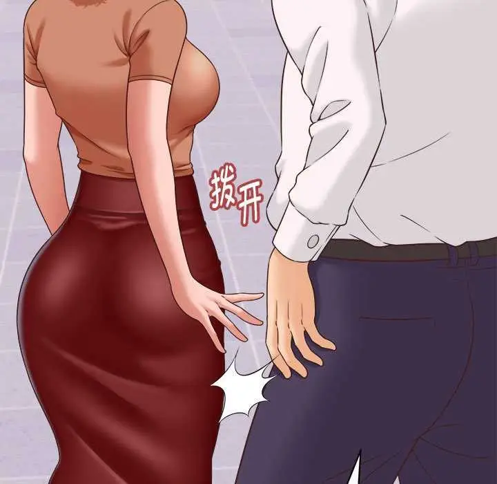 漫画《她们的夜晚属于我/与人妻有个秘密》第13话第115张图