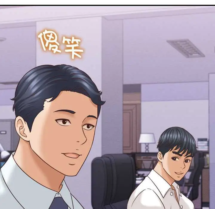漫画《她们的夜晚属于我/与人妻有个秘密》第13话第125张图