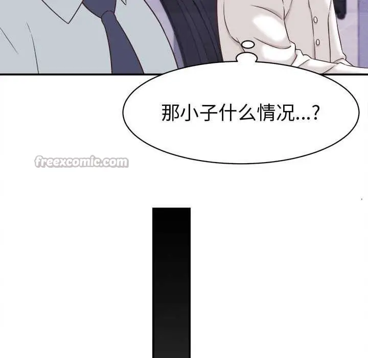 漫画《她们的夜晚属于我/与人妻有个秘密》第13话第126张图