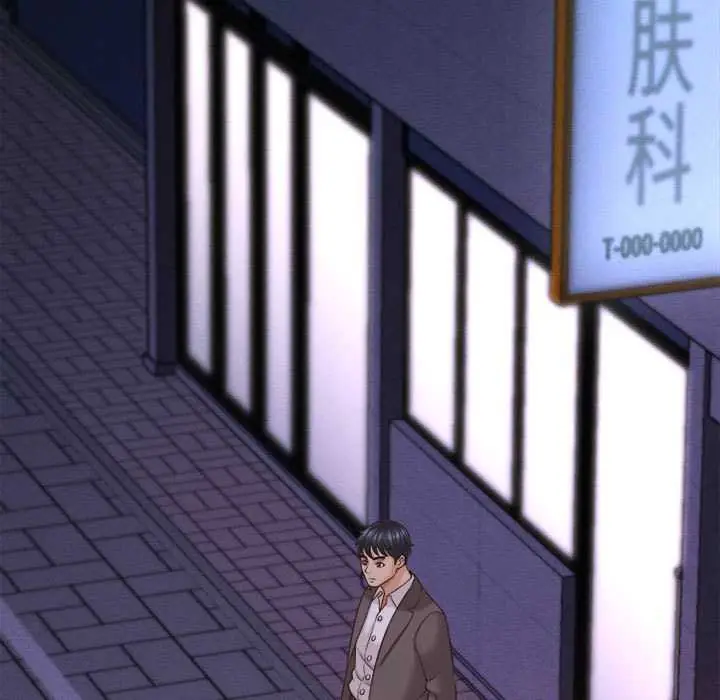 漫画《她们的夜晚属于我/与人妻有个秘密》第13话第131张图