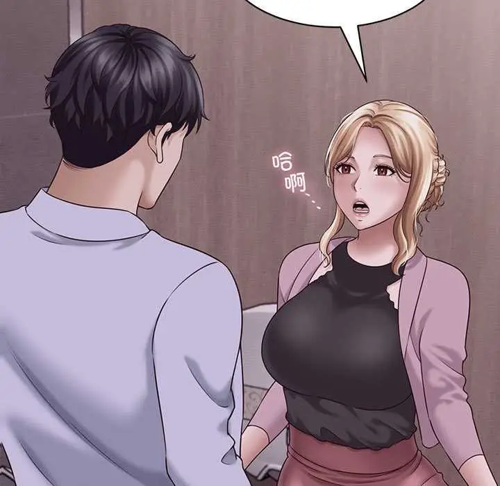 漫画《她们的夜晚属于我/与人妻有个秘密》第13话第15张图