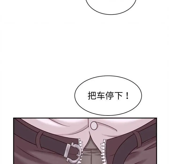 漫画《她们的夜晚属于我/与人妻有个秘密》第13话第152张图
