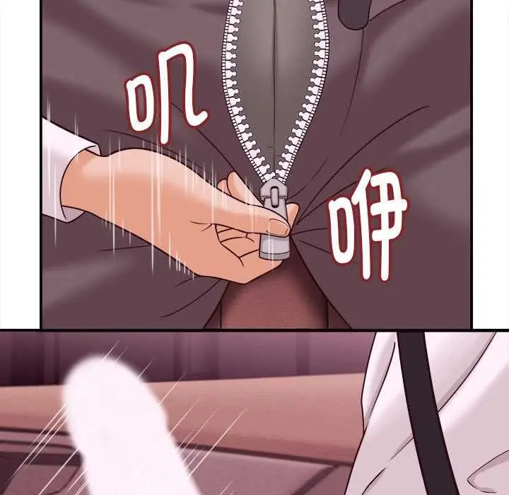 漫画《她们的夜晚属于我/与人妻有个秘密》第13话第153张图