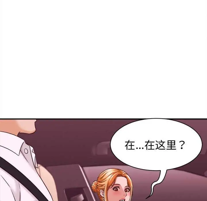 漫画《她们的夜晚属于我/与人妻有个秘密》第13话第155张图