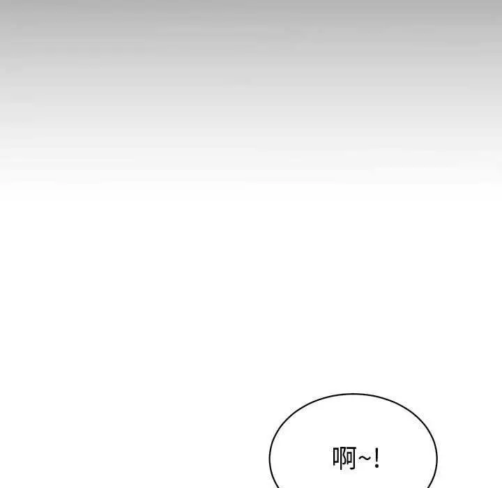 漫画《她们的夜晚属于我/与人妻有个秘密》第13话第31张图