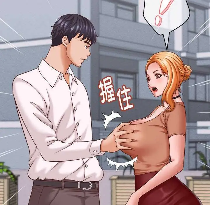 漫画《她们的夜晚属于我/与人妻有个秘密》第13话第40张图