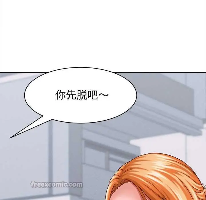 漫画《她们的夜晚属于我/与人妻有个秘密》第13话第42张图