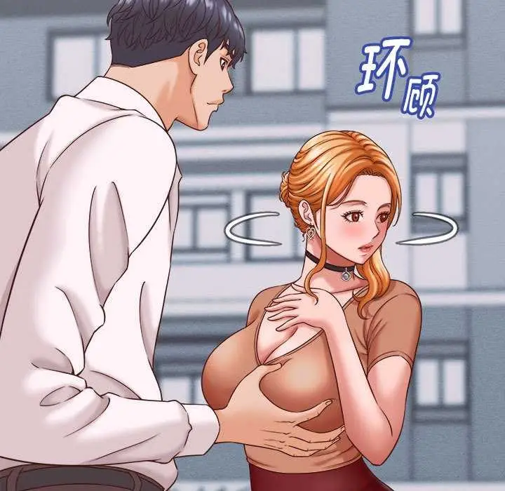 漫画《她们的夜晚属于我/与人妻有个秘密》第13话第51张图