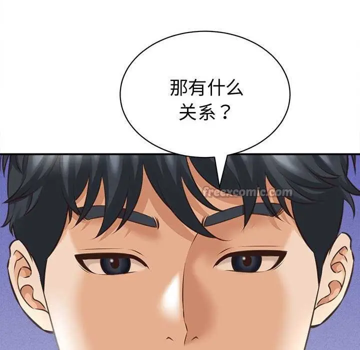 漫画《她们的夜晚属于我/与人妻有个秘密》第13话第56张图