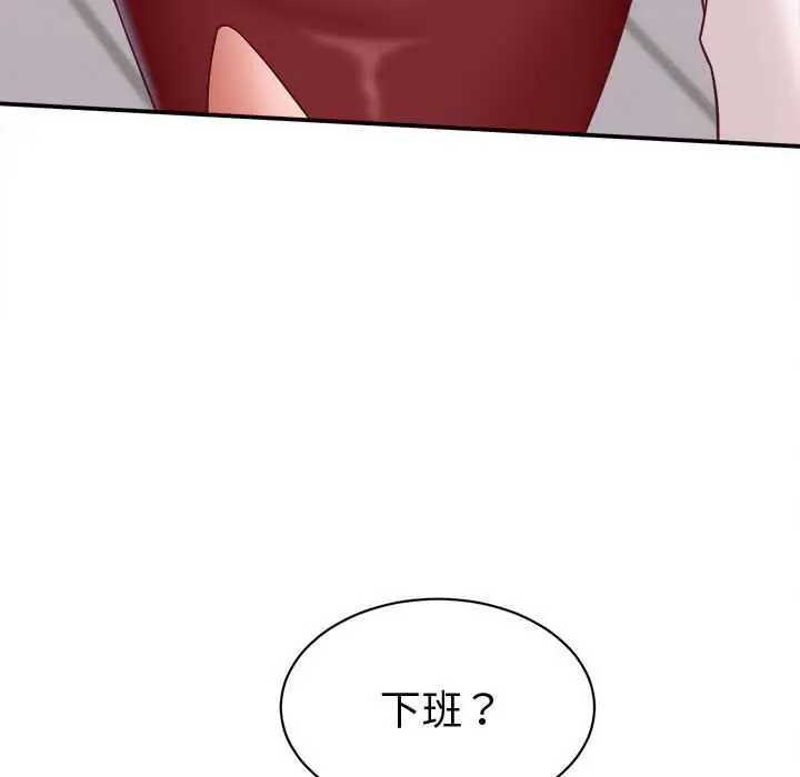 漫画《她们的夜晚属于我/与人妻有个秘密》第13话第71张图