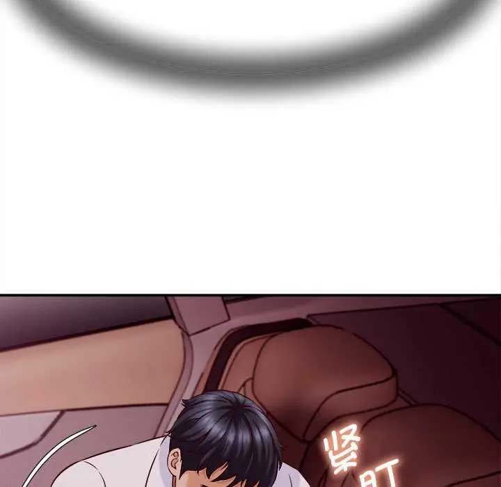 漫画《她们的夜晚属于我/与人妻有个秘密》第14话第101张图