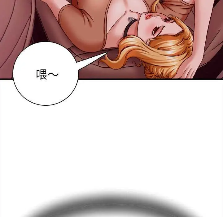漫画《她们的夜晚属于我/与人妻有个秘密》第14话第103张图